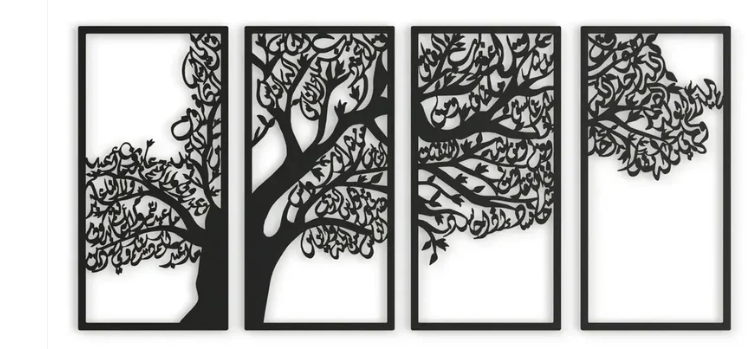 4 Qul Tree Islamic Wall Art – Decorative Frame Set
