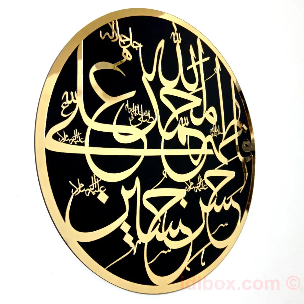 Panjtan Pak Islamic Calligraphy Wall Art – Premium Frame