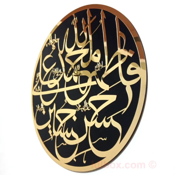 Panjtan Pak Islamic Calligraphy Wall Art – Premium Frame
