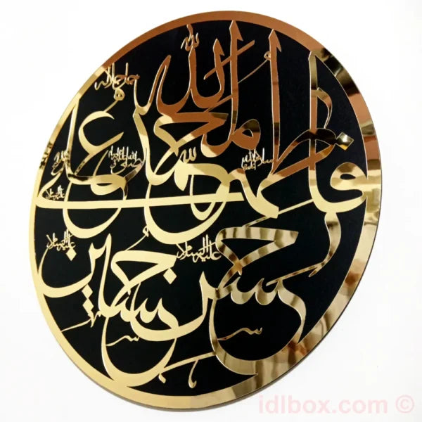 Panjtan Pak Islamic Calligraphy Wall Art – Premium Frame Main Image